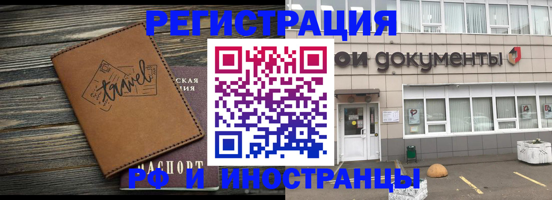 форма 3 в Чечне